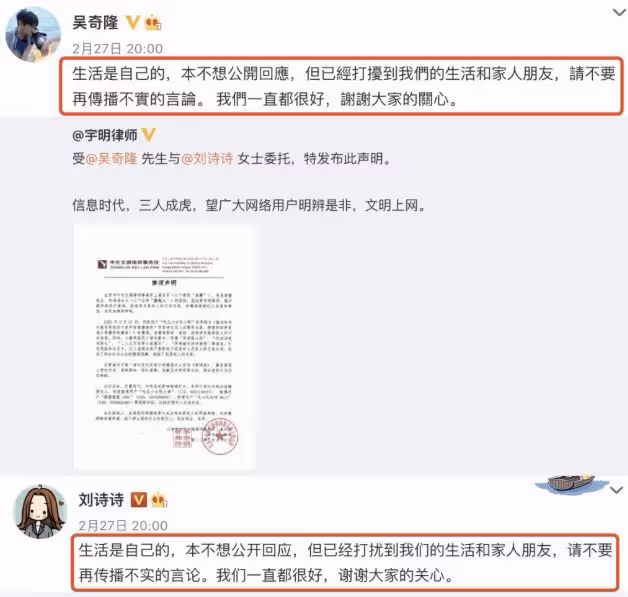 吳奇隆帶兒子橫店探班劉詩詩,4歲步步乖巧可愛,破產婚變傳聞