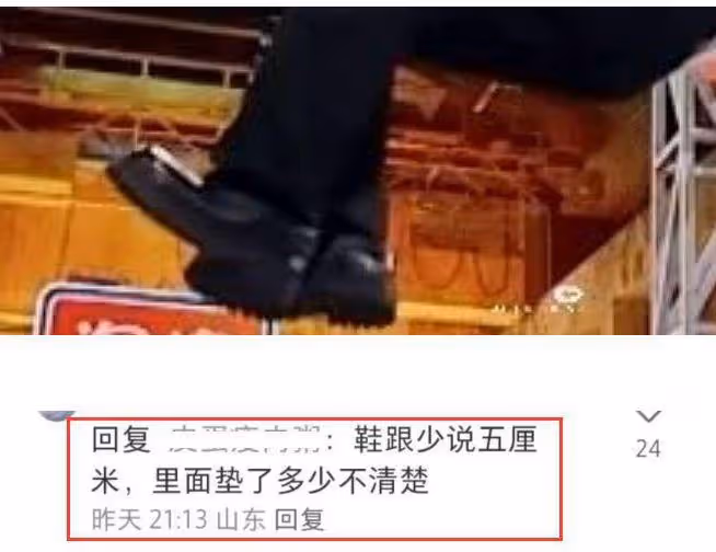 楊洋再惹爭議,身材作假穿假肩墊,真實身高也遭到質疑