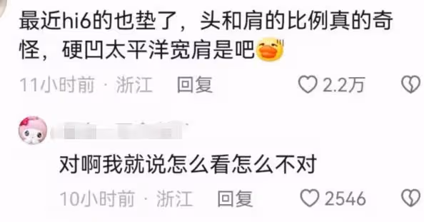 楊洋再惹爭議,身材作假穿假肩墊,真實身高也遭到質疑