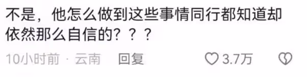 楊洋再惹爭議,身材作假穿假肩墊,真實身高也遭到質疑