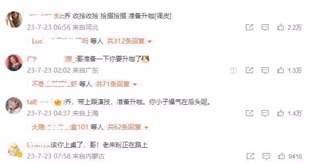 楊洋再惹爭議,身材作假穿假肩墊,真實身高也遭到質疑