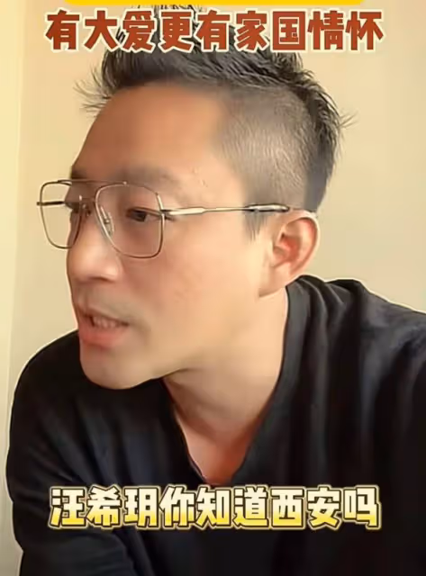汪小菲直播教女兒地理,汪希玥不知道西安是城市,引發汪小菲不滿