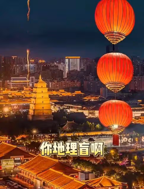 汪小菲直播教女兒地理,汪希玥不知道西安是城市,引發汪小菲不滿