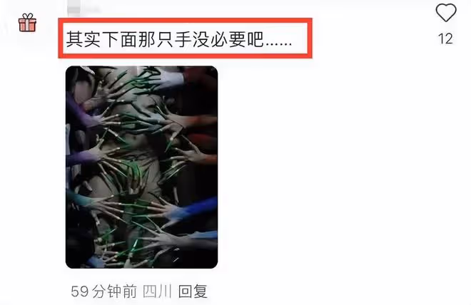太辣眼！楊麗萍新舞蹈動作又引轟動，男舞者穿底褲被摸私處不避嫌
