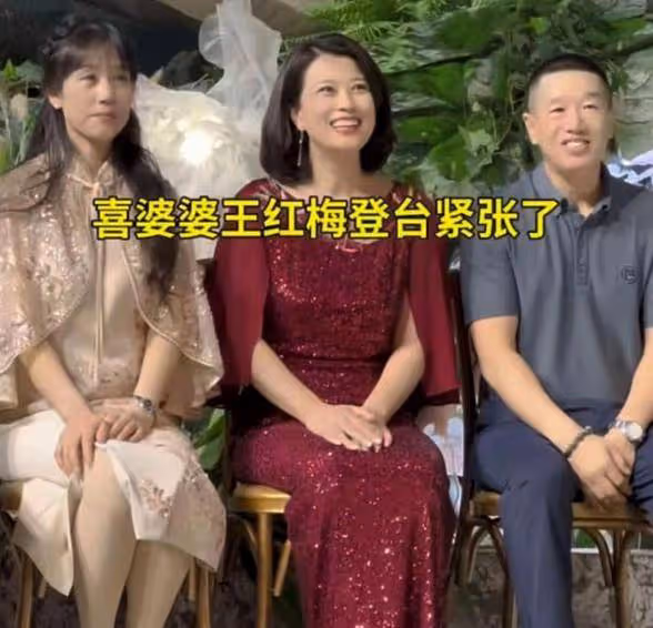《劉老根》「小滿」兒子辦婚禮，大奎二奎齊現身，還來了不少熟臉