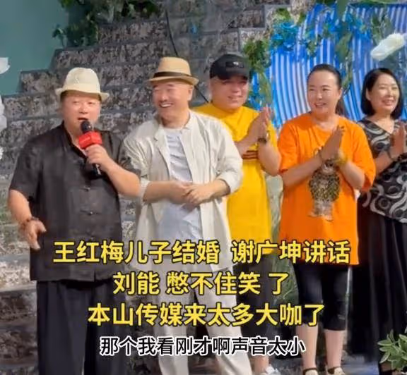 《劉老根》「小滿」兒子辦婚禮,大奎二奎齊現身,還來了不少熟臉