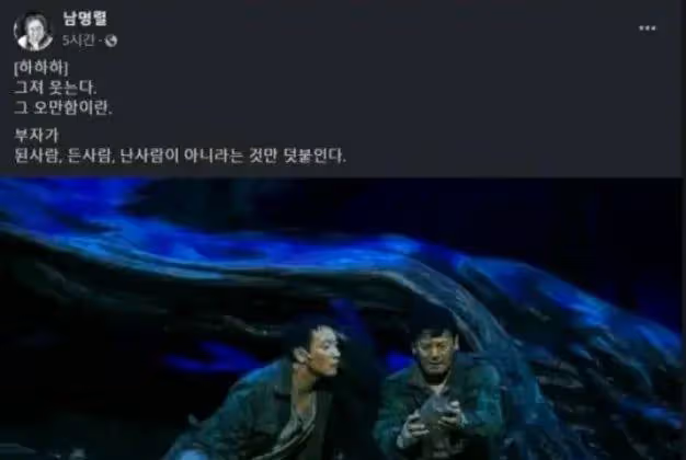 男演員吐槽話劇都是假演技遭批！手寫道歉文，粉絲們仍不滿！