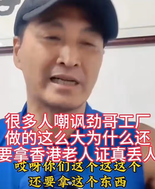 知名港星領老人優惠證被嘲丟人!本人大方回應,開工廠身家豐厚