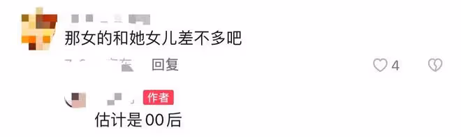 49歲王岳倫被疑交新女友!與金髮美女看演唱會,女方大長腿似00後