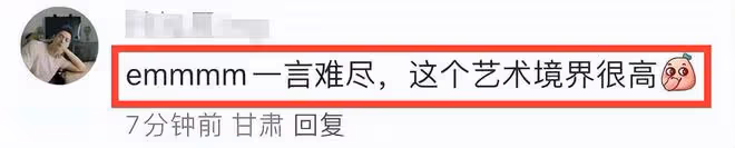 是藝術還是耍流氓?楊麗萍舞蹈尺度大到令人咋舌,網友:少兒不宜