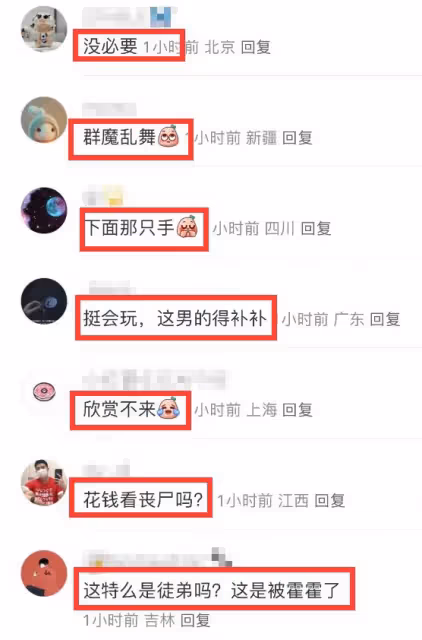 是藝術還是耍流氓?楊麗萍舞蹈尺度大到令人咋舌,網友:少兒不宜