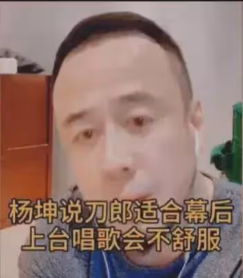高曉松自曝大笑話:竟不知道自己在歌里扮演哪個動物?!