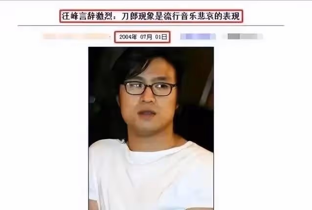 《羅剎海市》風波再起!那英評論區被攻陷,留言62萬可能還會上漲