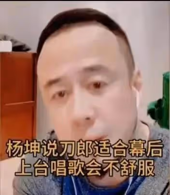 《羅剎海市》風波再起!那英評論區被攻陷,留言62萬可能還會上漲