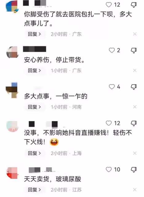 7月24日深夜,李小萌通過短視頻,與粉絲分享自己鑽心疼痛的一幕