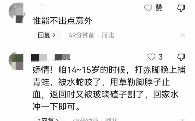 7月24日深夜,李小萌通過短視頻,與粉絲分享自己鑽心疼痛的一幕
