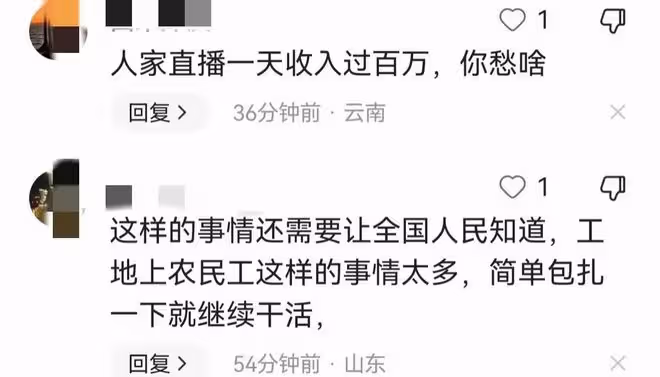 7月24日深夜,李小萌通過短視頻,與粉絲分享自己鑽心疼痛的一幕