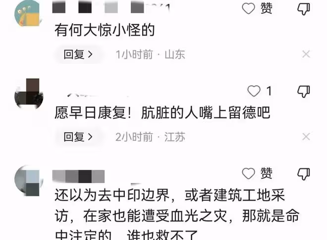 7月24日深夜,李小萌通過短視頻,與粉絲分享自己鑽心疼痛的一幕