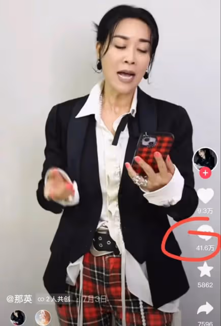 刀郎新歌《羅剎海市》橫空出世,那英評論被炸,42萬留言勁爆登場