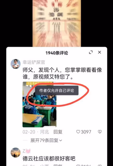 刀郎新歌《羅剎海市》橫空出世,那英評論被炸,42萬留言勁爆登場