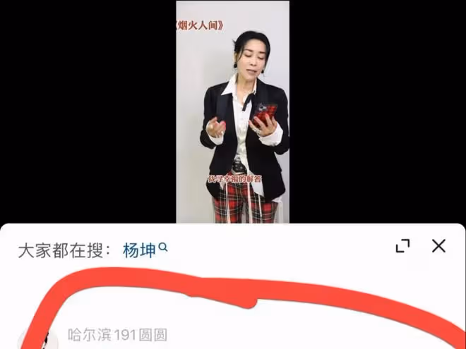 刀郎新歌《羅剎海市》橫空出世,那英評論被炸,42萬留言勁爆登場