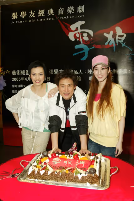 陳潔儀久違現身支持張學友,倆人罕見合照掀回憶