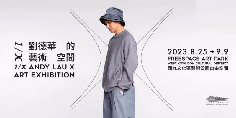 劉德華藝術展門票開售, 華仔為朋友作畫唸經祝平安