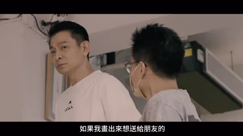 劉德華藝術展門票開售, 華仔為朋友作畫唸經祝平安