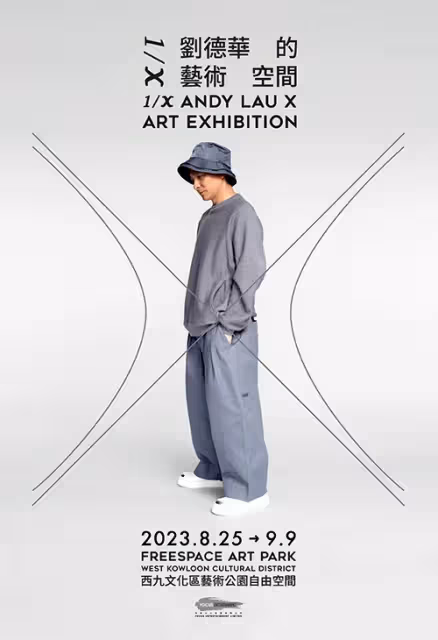 劉德華藝術展門票開售, 華仔為朋友作畫唸經祝平安