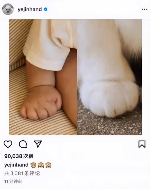 孫藝珍曬兒子近照 小手胖嘟嘟超軟萌超可愛