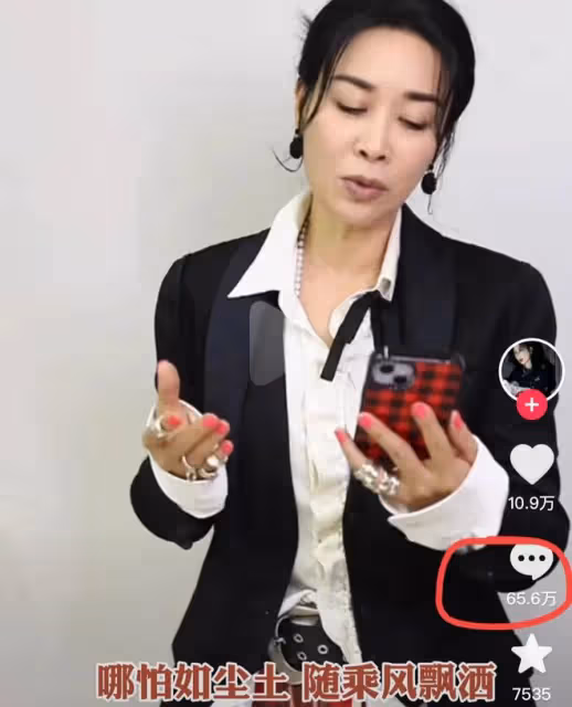 《羅剎海市》後續!那英漲粉2萬,曹雲金直播講歌詞,田震被喊話
