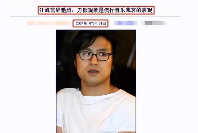 《羅剎海市》後續!那英漲粉2萬,曹雲金直播講歌詞,田震被喊話