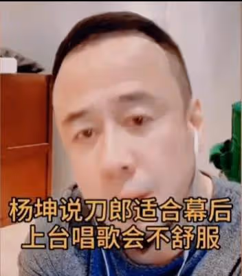《羅剎海市》後續!那英漲粉2萬,曹雲金直播講歌詞,田震被喊話