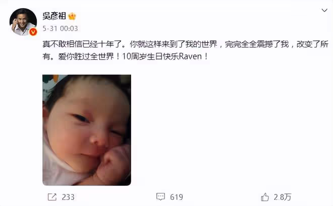 吳彥祖10歲女兒近照曝光,吳斐然挑染粉發好時髦,和媽媽長超像