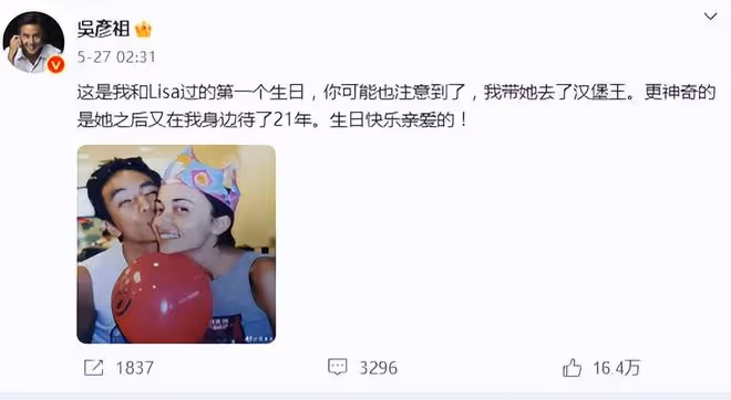 吳彥祖10歲女兒近照曝光,吳斐然挑染粉發好時髦,和媽媽長超像