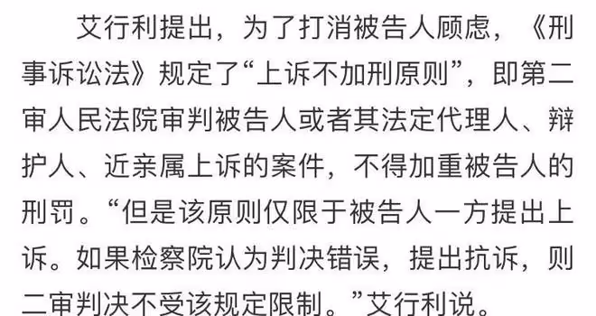 吳亦凡案二審擇期宣判,若維持原判,13年後人生境遇大不同