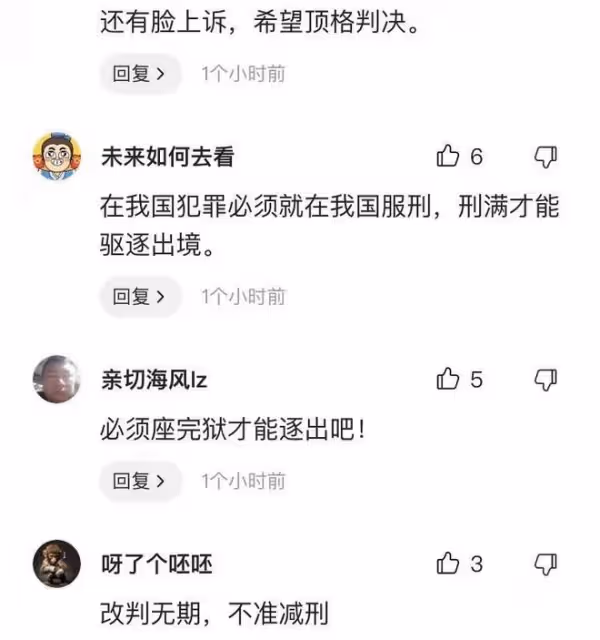 吳亦凡案二審擇期宣判,若維持原判,13年後人生境遇大不同