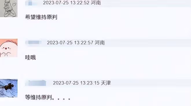 吳亦凡案二審擇期宣判,若維持原判,13年後人生境遇大不同
