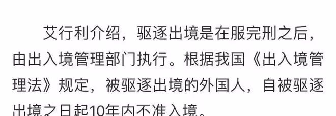 吳亦凡案二審擇期宣判,若維持原判,13年後人生境遇大不同