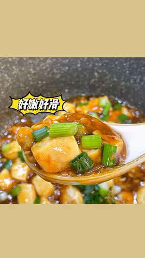 五分鐘豆腐｜好嫩好滑