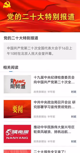金銀銅獎，你看好誰？來投票吧