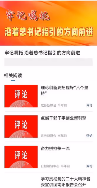 金銀銅獎，你看好誰？來投票吧