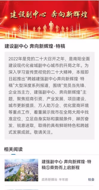 金銀銅獎，你看好誰？來投票吧