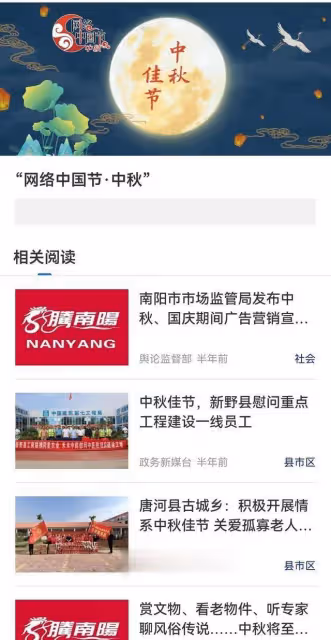 金銀銅獎，你看好誰？來投票吧
