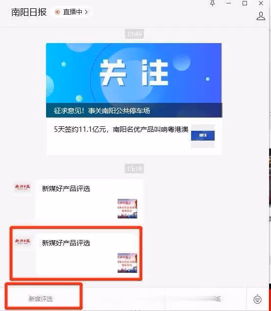 金銀銅獎,你看好誰?來投票吧