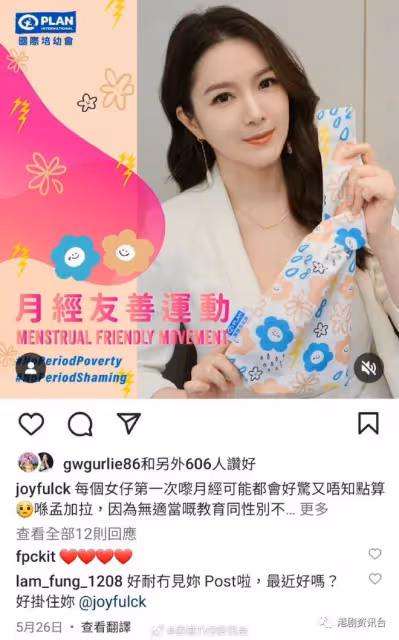 苟芸慧神隱兩個月40歲生日沒慶祝?缺席「金枝六壯士」聚會引猜測