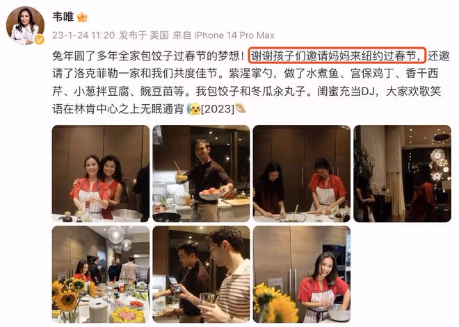 59歲韋唯回北京，在豪宅為25歲幼子慶生，被3個兒子簇擁超滿足