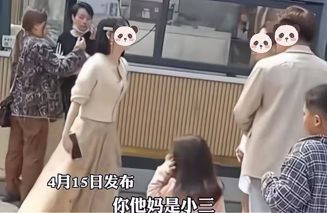 妻子發現丈夫外遇後大罵，小三卻霸氣回懟：他是我花100萬包養的