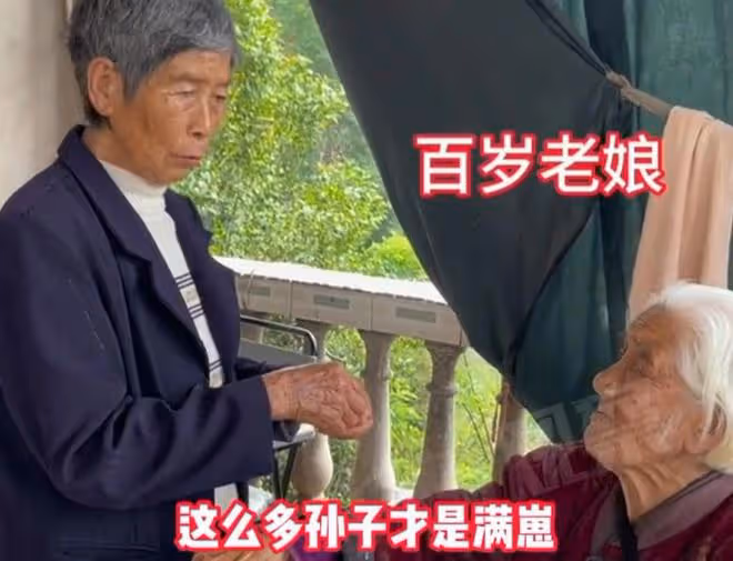 80歲女兒照顧百歲母親，被母親親切喊「滿崽」，女兒：我都多大了