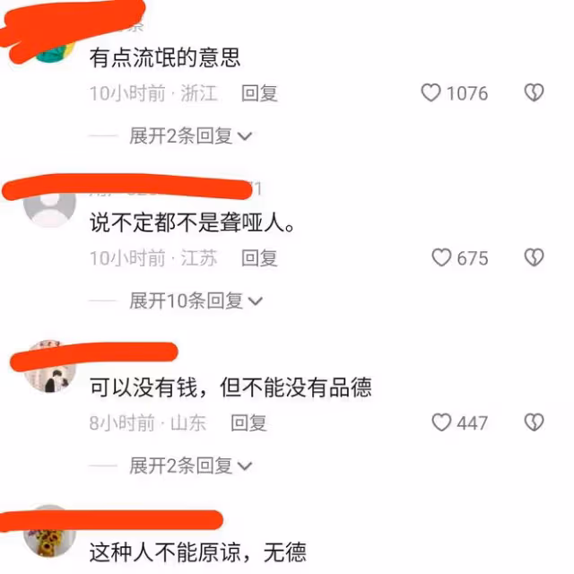 老人去餐館吃飯，吃到一半告訴老闆沒錢結帳，吃完後心安理得就走